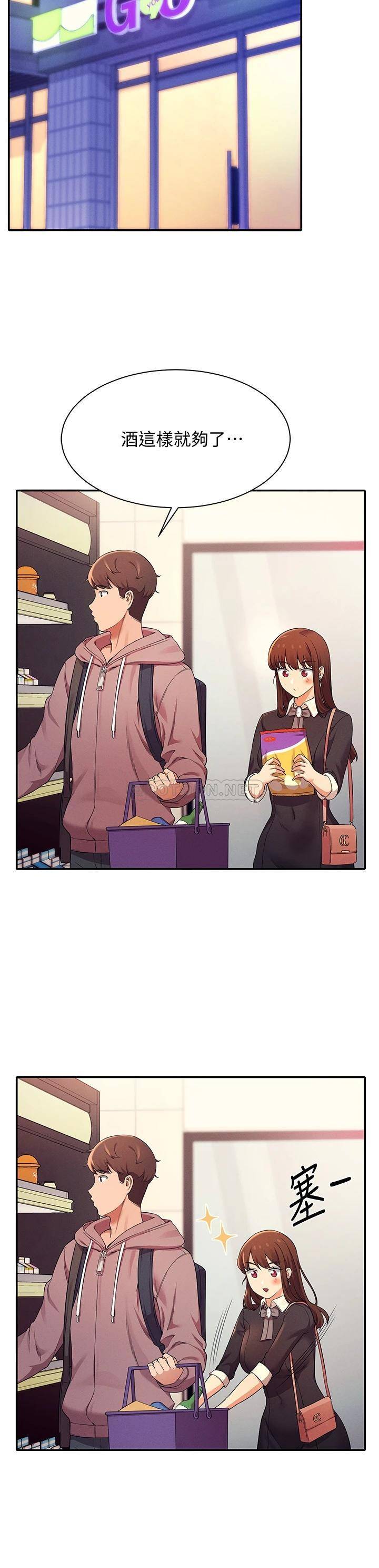 [Manhwa] Who said there is no pretty girl in the group Campus, big tits, female students#[39P]-22