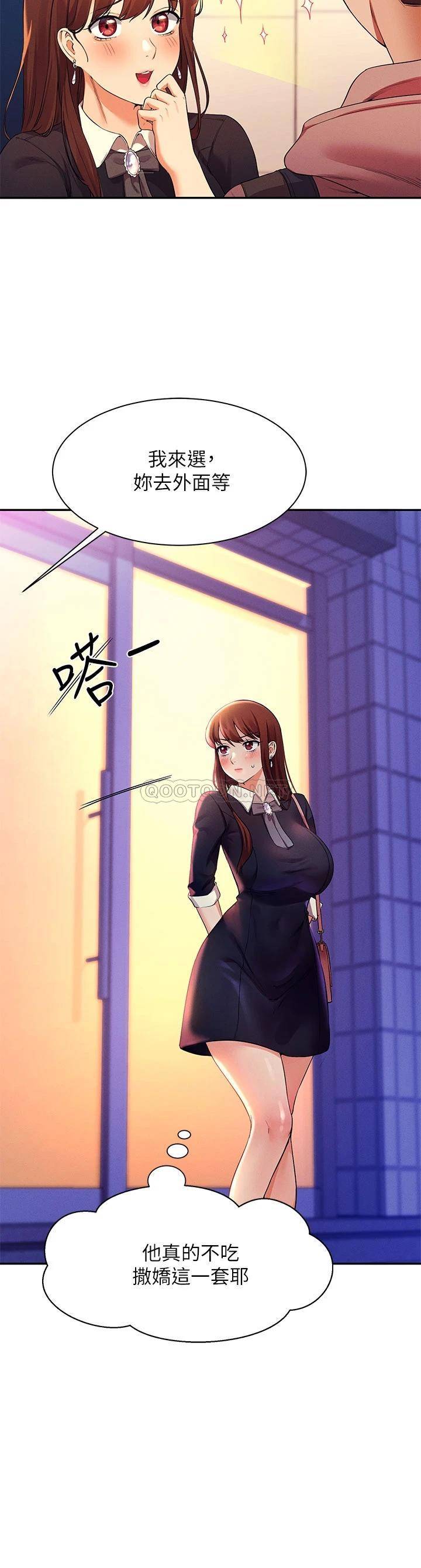 [Manhwa] Who said there is no pretty girl in the group Campus, big tits, female students#[39P]-24