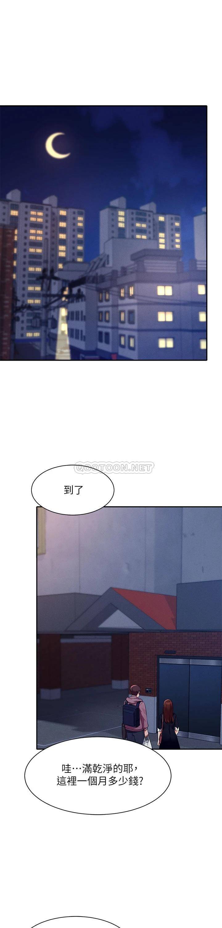 [Manhwa] Who said there is no pretty girl in the group Campus, big tits, female students#[39P]-25
