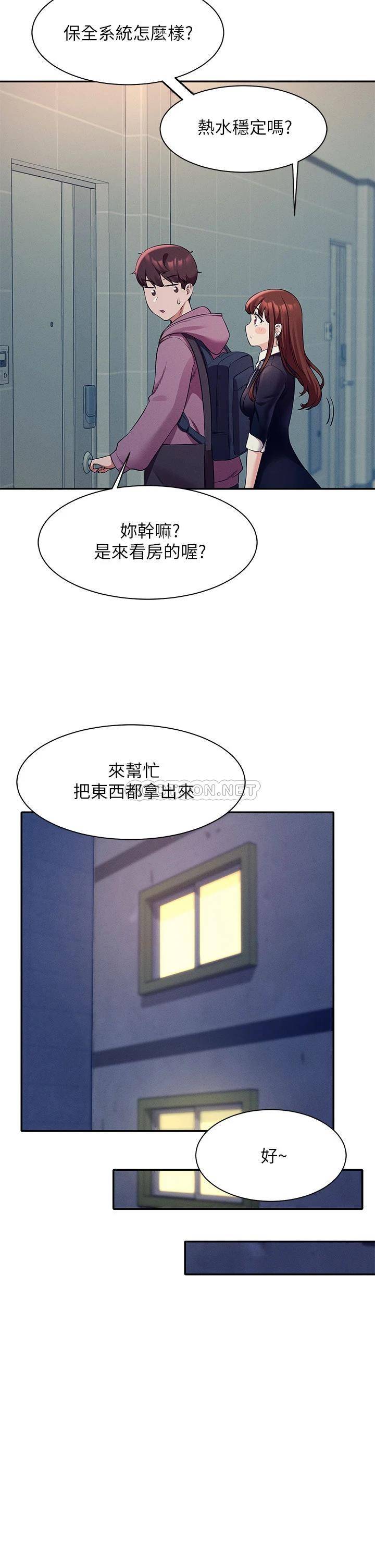 [Manhwa] Who said there is no pretty girl in the group Campus, big tits, female students#[39P]-26