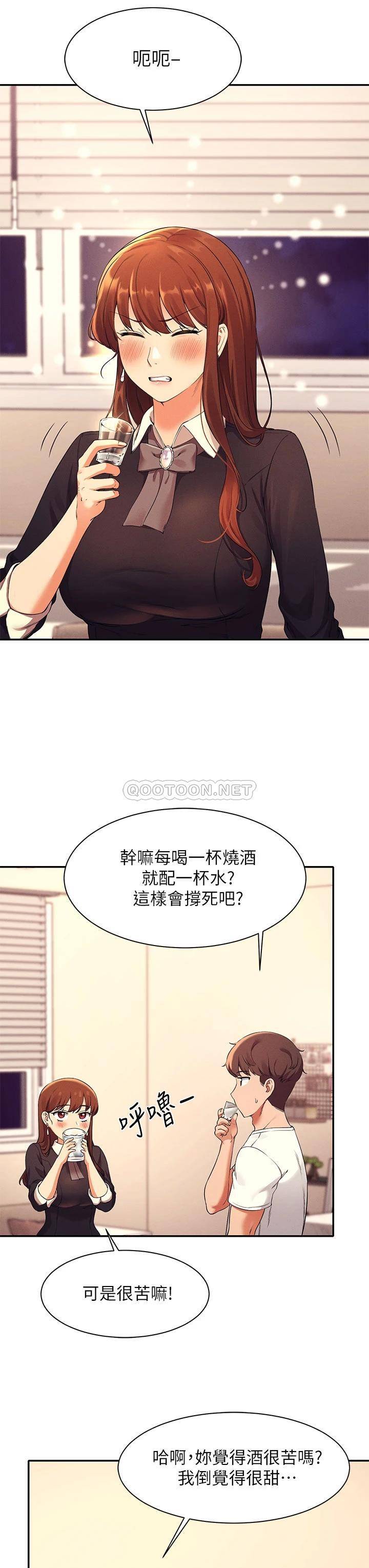 [Manhwa] Who said there is no pretty girl in the group Campus, big tits, female students#[39P]-27