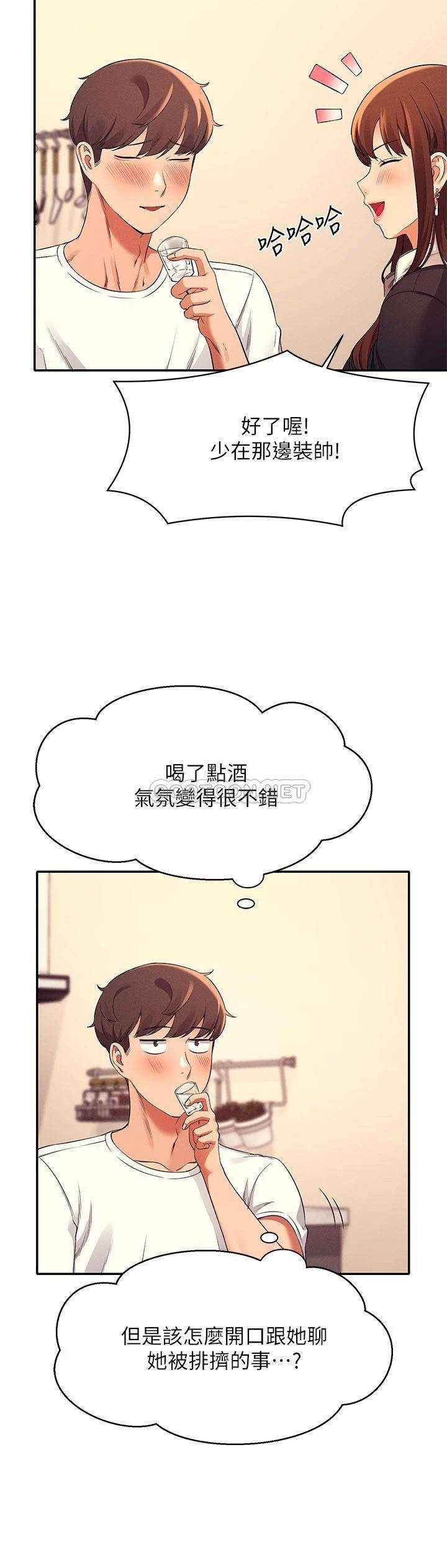 [Manhwa] Who said there is no pretty girl in the group Campus, big tits, female students#[39P]-28