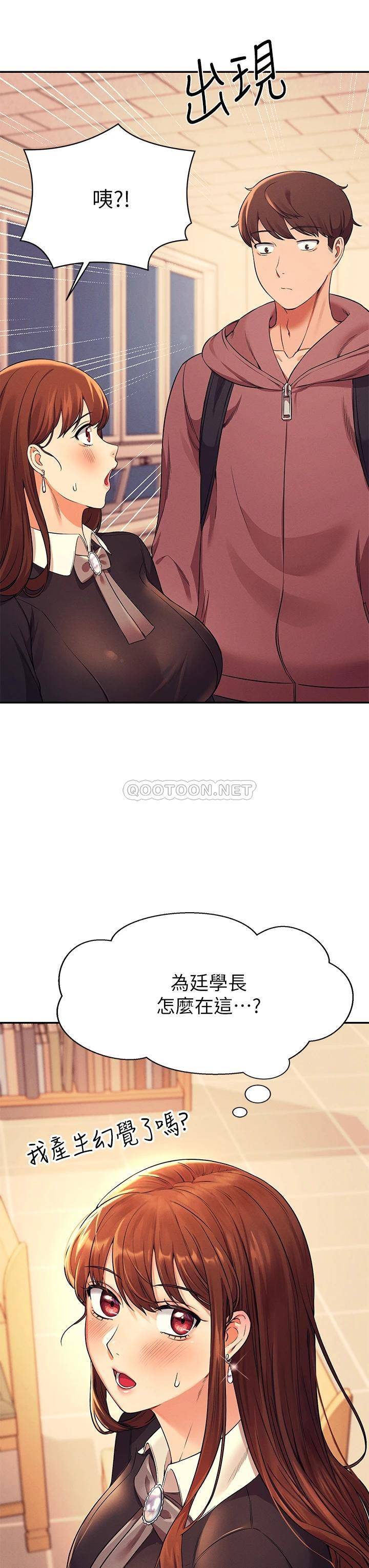 [Manhwa] Who said there is no pretty girl in the group Campus, big tits, female students#[39P]-3