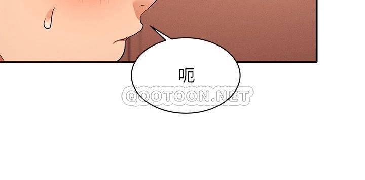 [Manhwa] Who said there is no pretty girl in the group Campus, big tits, female students#[39P]-31