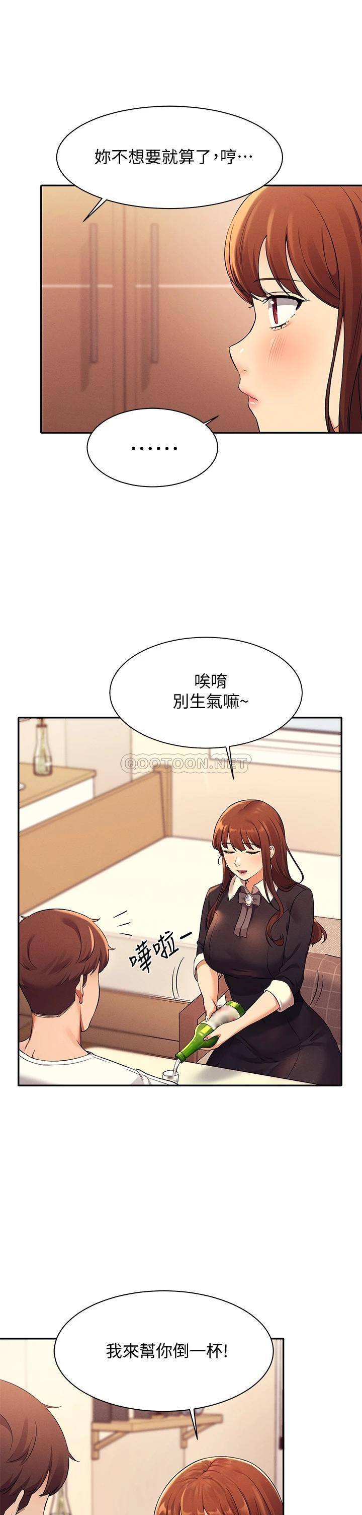 [Manhwa] Who said there is no pretty girl in the group Campus, big tits, female students#[39P]-32