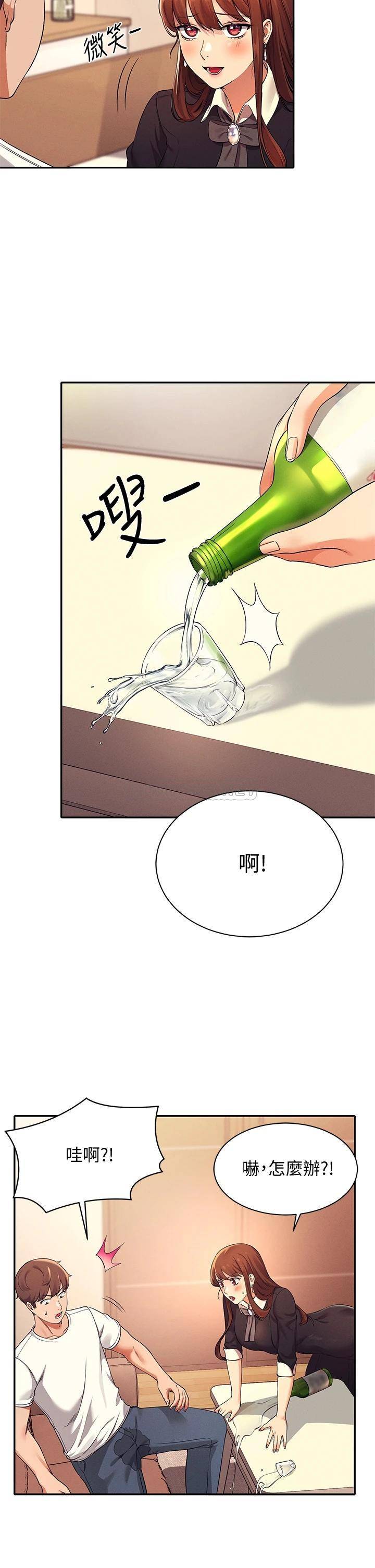 [Manhwa] Who said there is no pretty girl in the group Campus, big tits, female students#[39P]-33