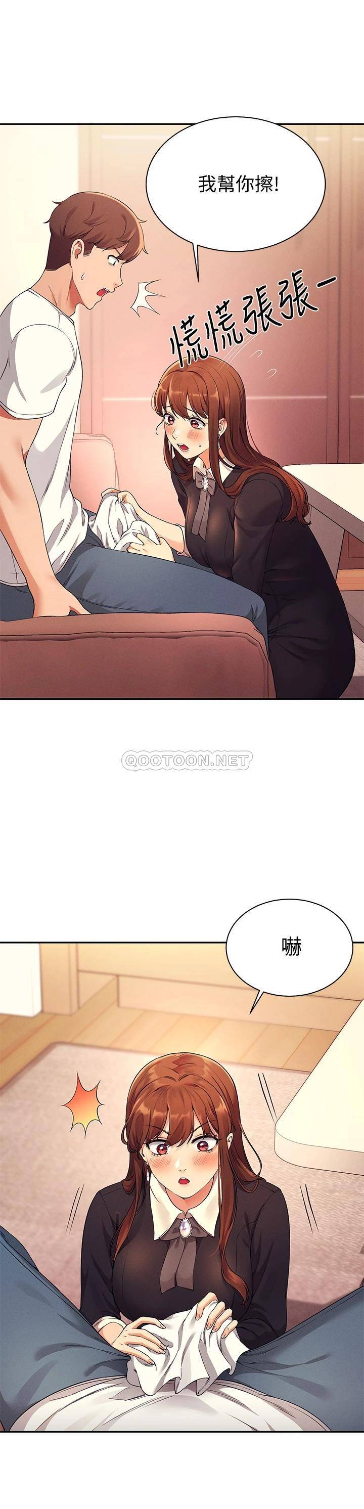 [Manhwa] Who said there is no pretty girl in the group Campus, big tits, female students#[39P]-34