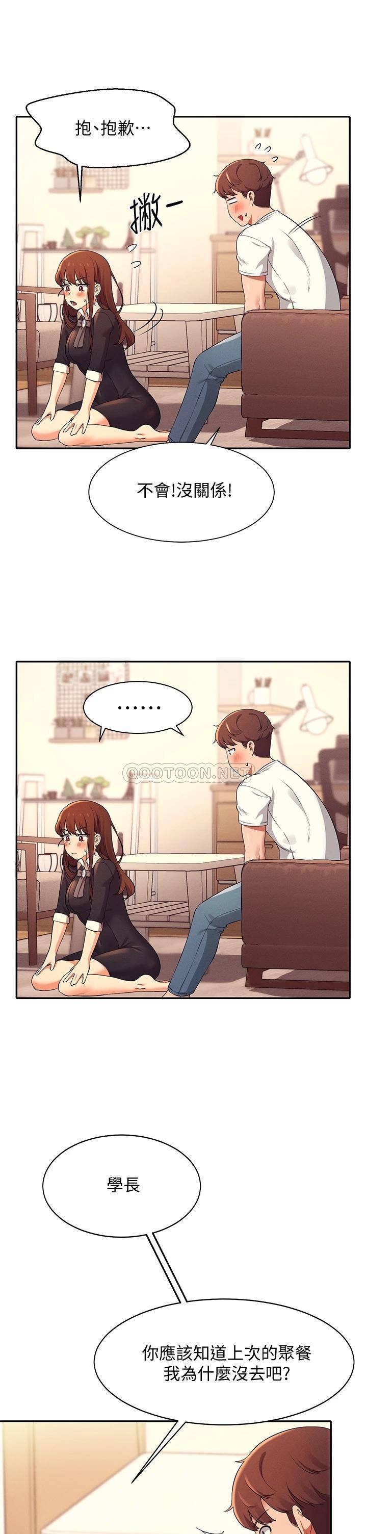 [Manhwa] Who said there is no pretty girl in the group Campus, big tits, female students#[39P]-35