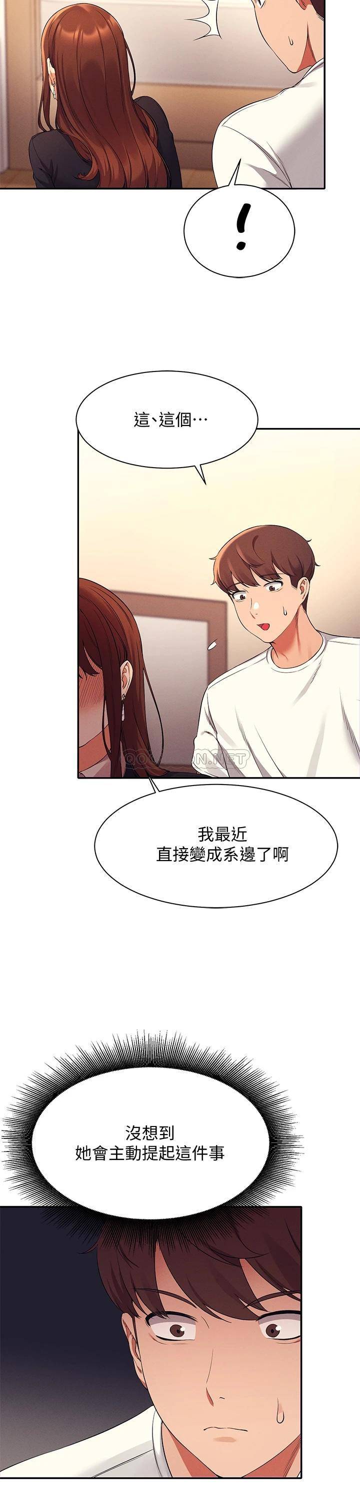 [Manhwa] Who said there is no pretty girl in the group Campus, big tits, female students#[39P]-36