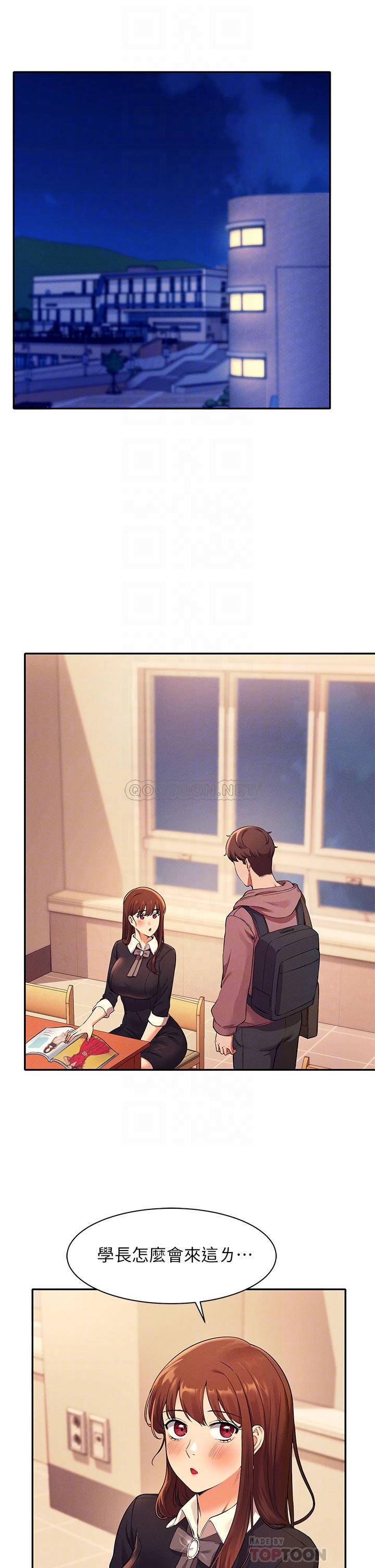 [Manhwa] Who said there is no pretty girl in the group Campus, big tits, female students#[39P]-6