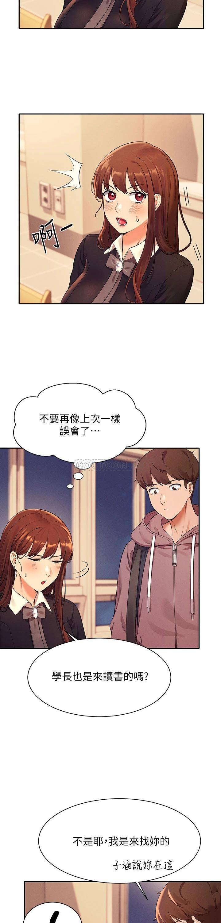 [Manhwa] Who said there is no pretty girl in the group Campus, big tits, female students#[39P]-7