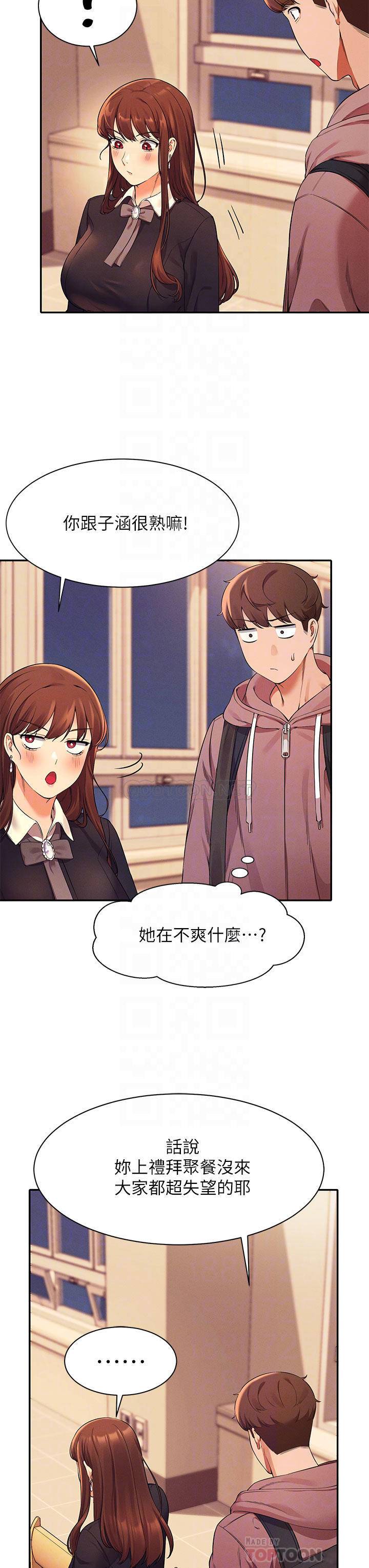 [Manhwa] Who said there is no pretty girl in the group Campus, big tits, female students#[39P]-8