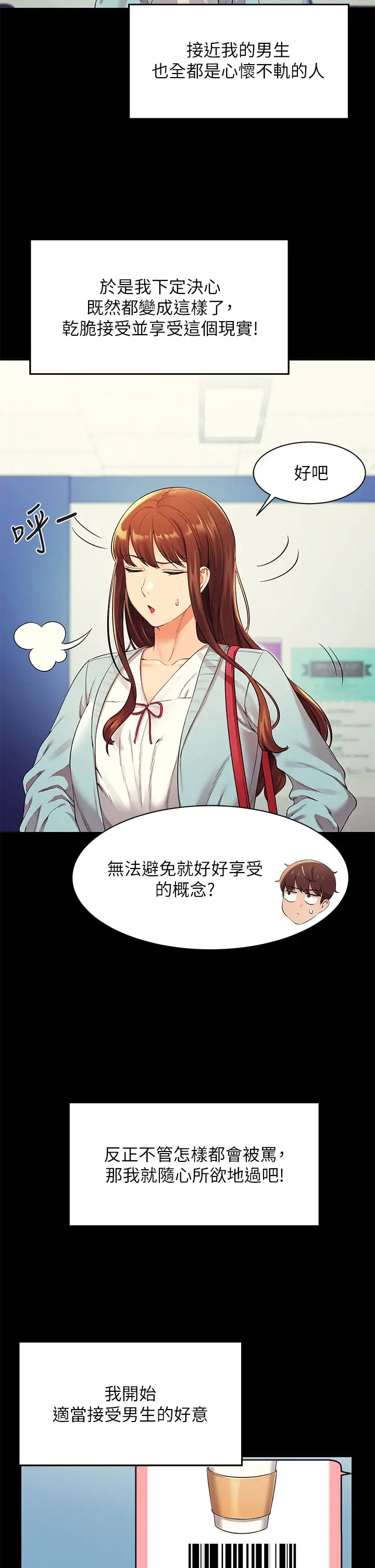 [Manhwa] Who said there is no pretty girl in the group Campus, big tits, female students#[44P]-15