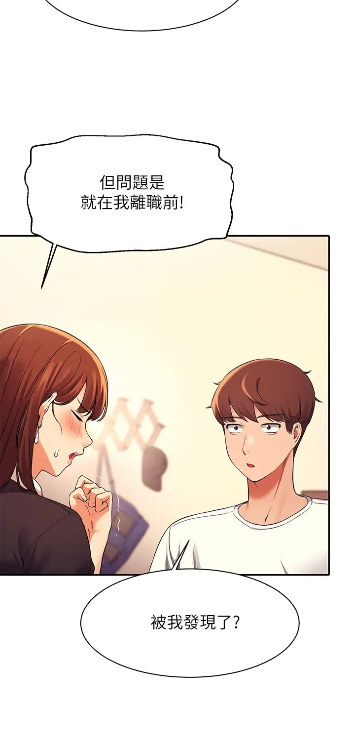 [Manhwa] Who said there is no pretty girl in the group Campus, big tits, female students#[44P]-20