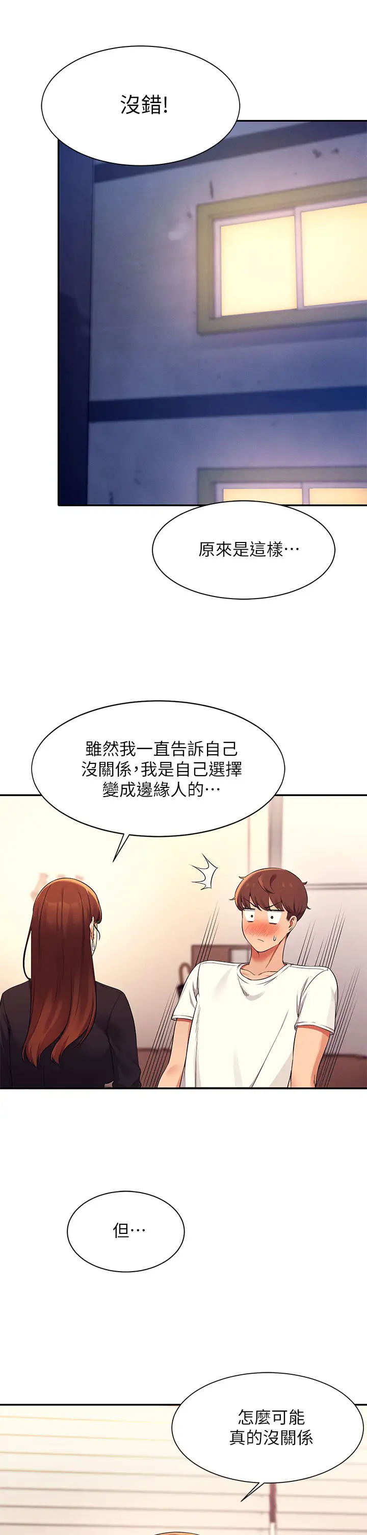 [Manhwa] Who said there is no pretty girl in the group Campus, big tits, female students#[44P]-21