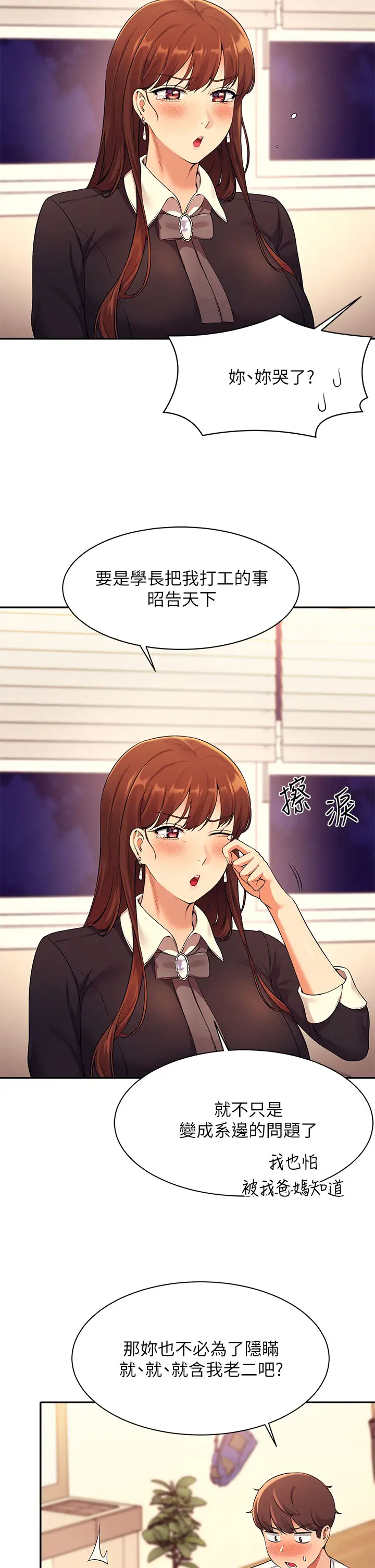 [Manhwa] Who said there is no pretty girl in the group Campus, big tits, female students#[44P]-22