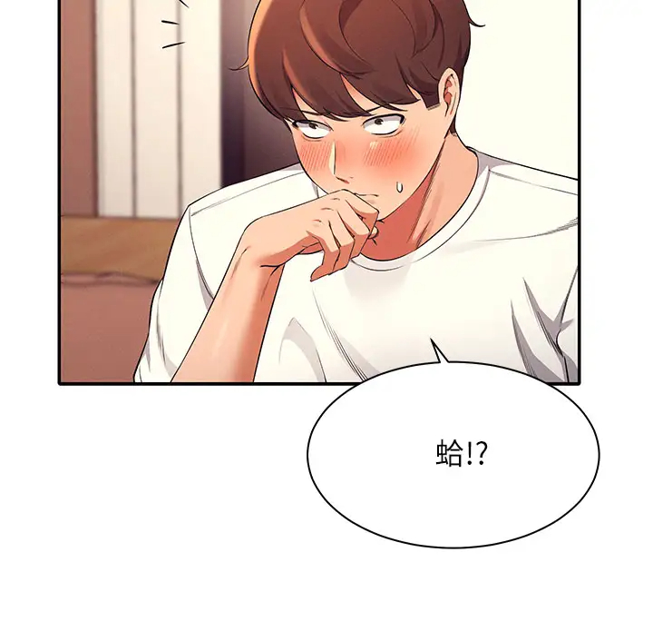 [Manhwa] Who said there is no pretty girl in the group Campus, big tits, female students#[44P]-27