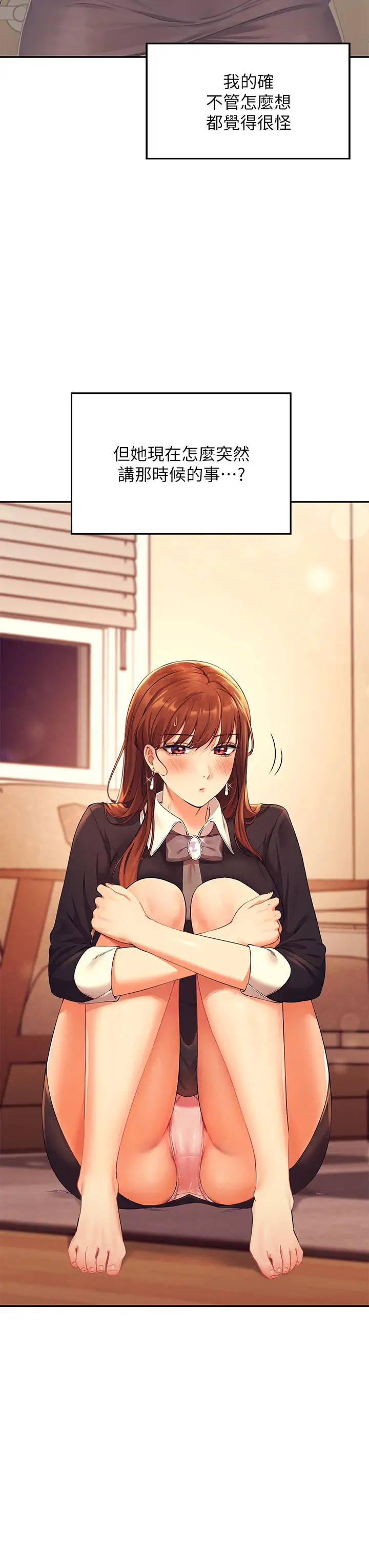 [Manhwa] Who said there is no pretty girl in the group Campus, big tits, female students#[44P]-3