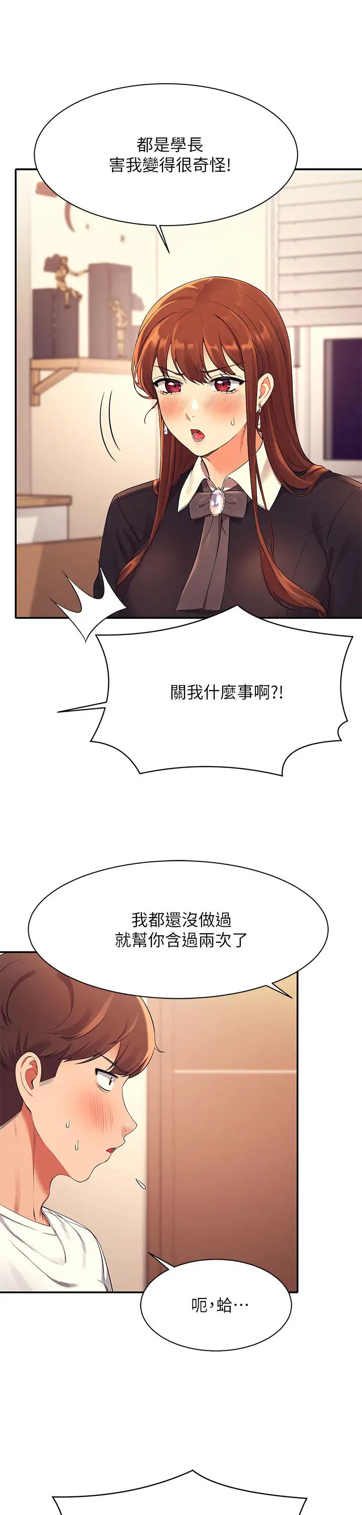 [Manhwa] Who said there is no pretty girl in the group Campus, big tits, female students#[44P]-32