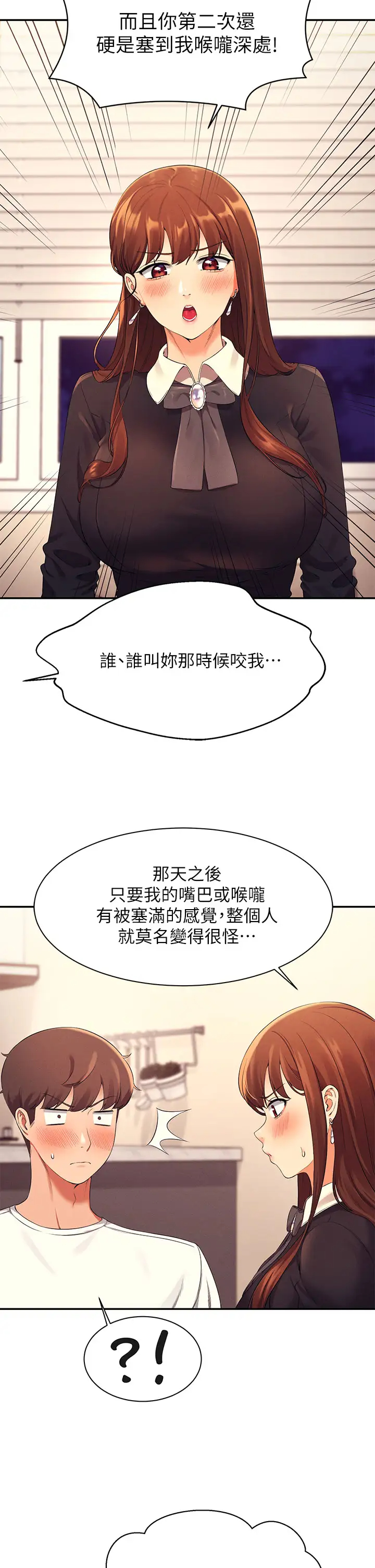 [Manhwa] Who said there is no pretty girl in the group Campus, big tits, female students#[44P]-33
