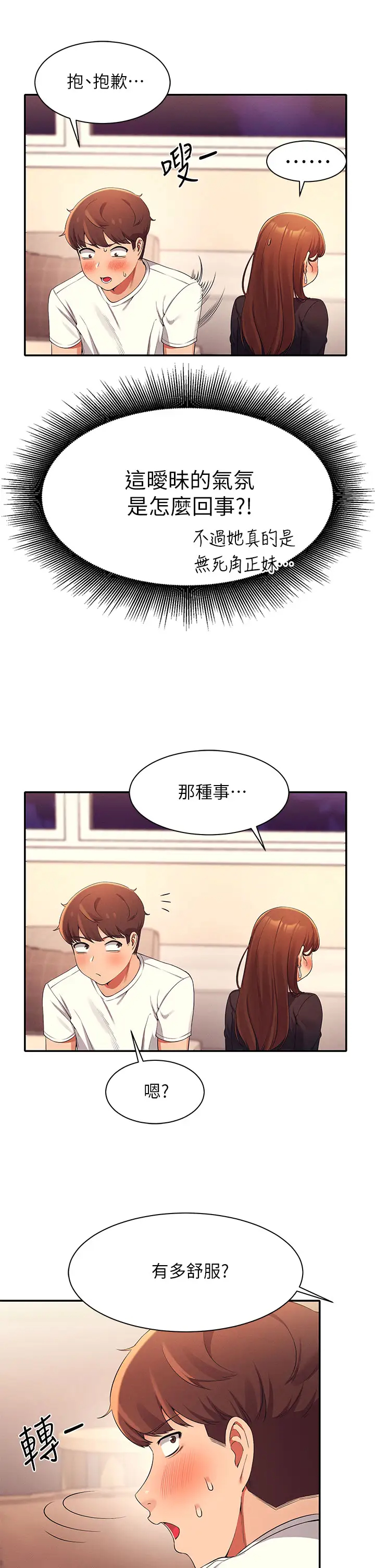 [Manhwa] Who said there is no pretty girl in the group Campus, big tits, female students#[44P]-39