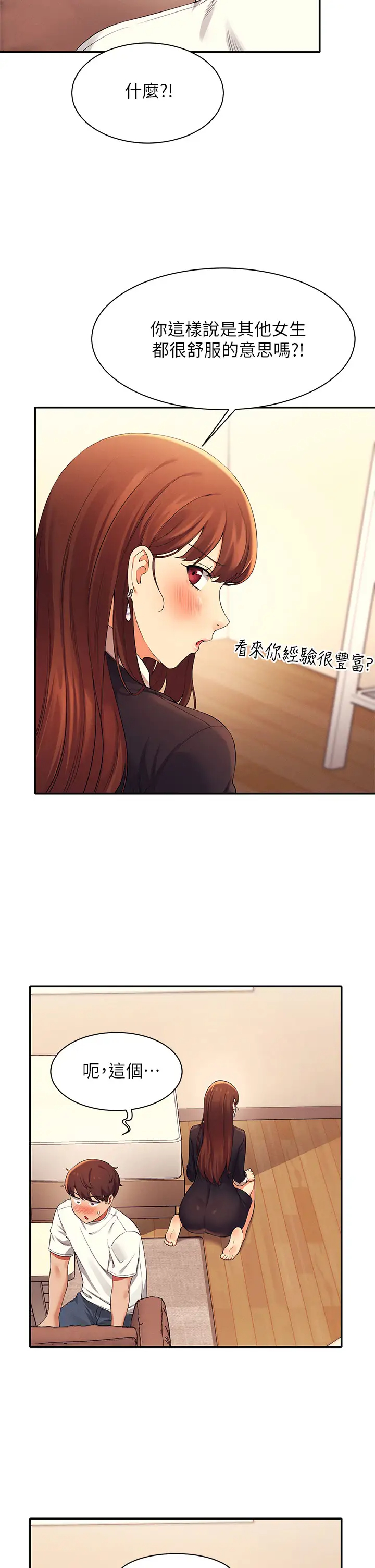 [Manhwa] Who said there is no pretty girl in the group Campus, big tits, female students#[44P]-40