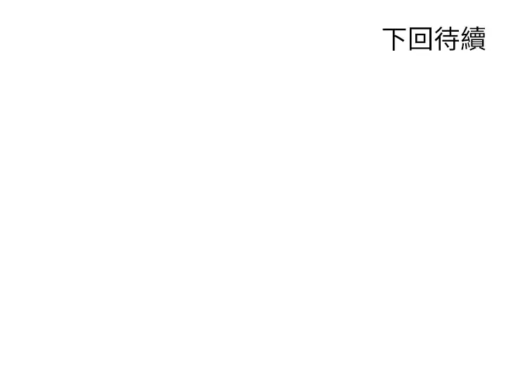 [Manhwa] Who said there is no pretty girl in the group Campus, big tits, female students#[44P]-44