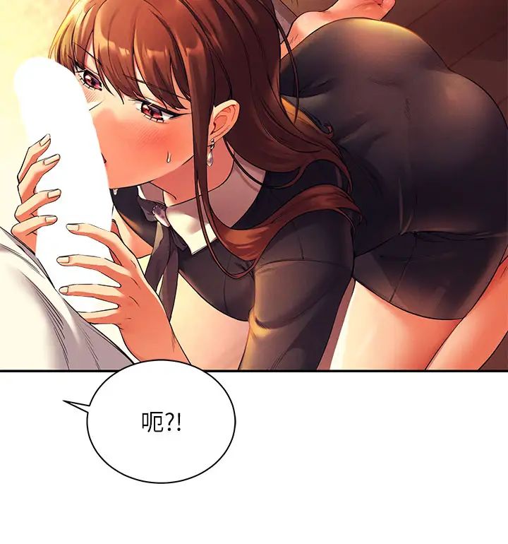 [Manhwa] Who said there is no pretty girl in the group Campus, big tits, female students#[40P]-13