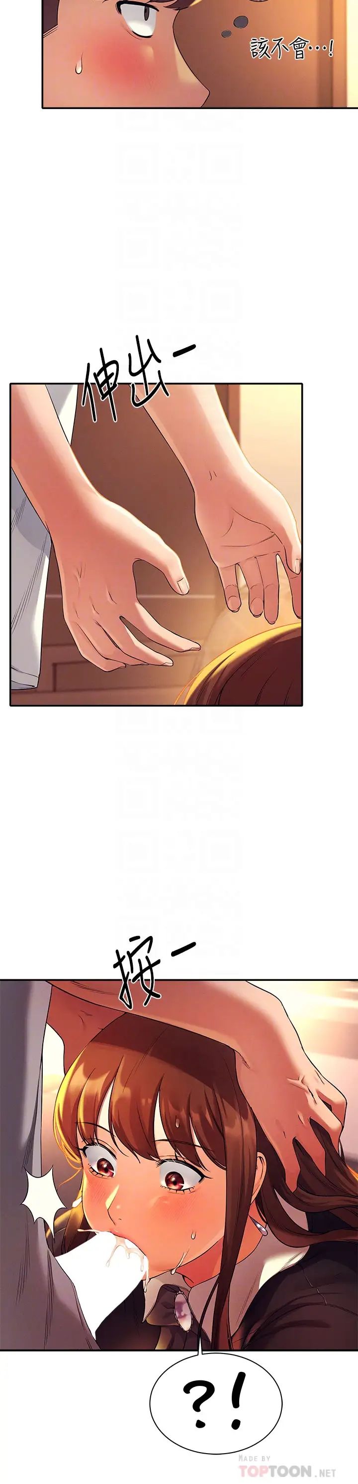 [Manhwa] Who said there is no pretty girl in the group Campus, big tits, female students#[40P]-16