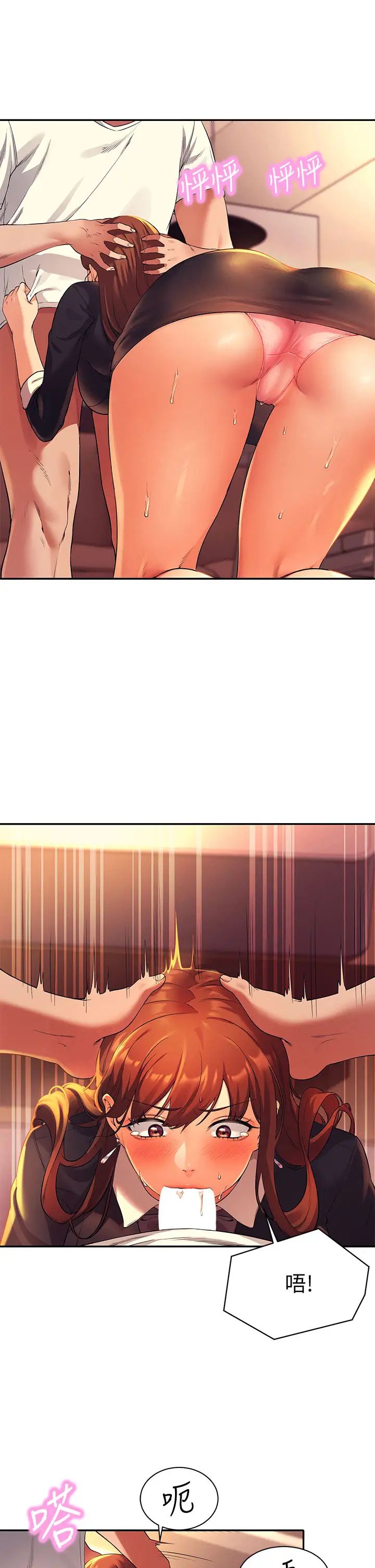 [Manhwa] Who said there is no pretty girl in the group Campus, big tits, female students#[40P]-17