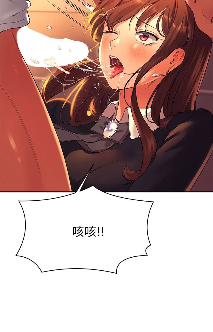 [Manhwa] Who said there is no pretty girl in the group Campus, big tits, female students#[40P]-23