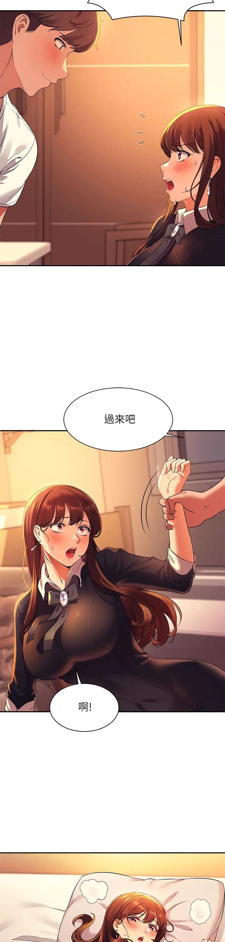 [Manhwa] Who said there is no pretty girl in the group Campus, big tits, female students#[40P]-25