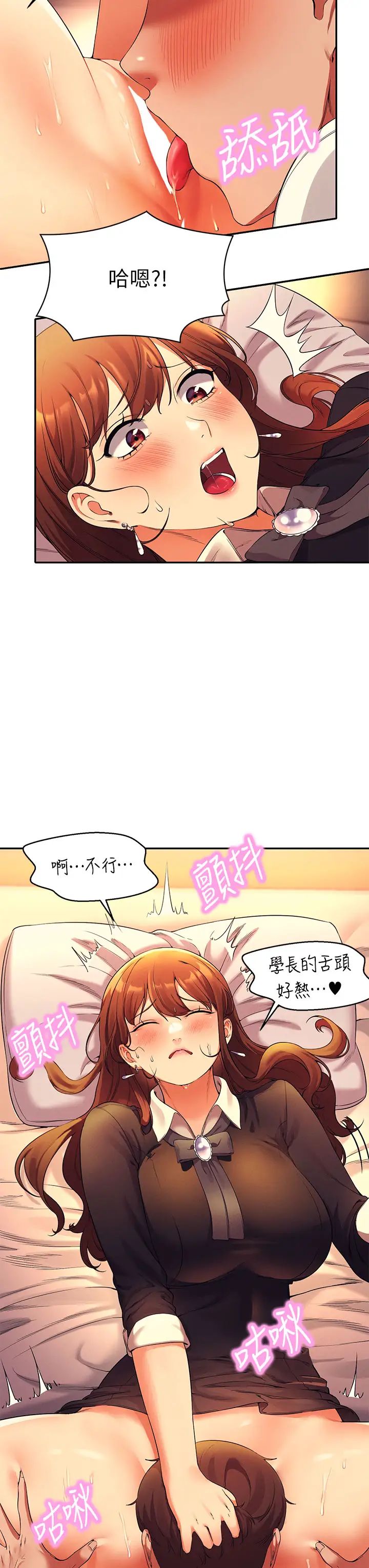 [Manhwa] Who said there is no pretty girl in the group Campus, big tits, female students#[40P]-29