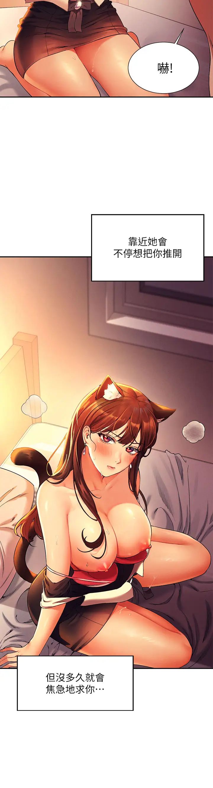 [Manhwa] Who said there is no pretty girl in the group Campus, big tits, female students#[40P]-35