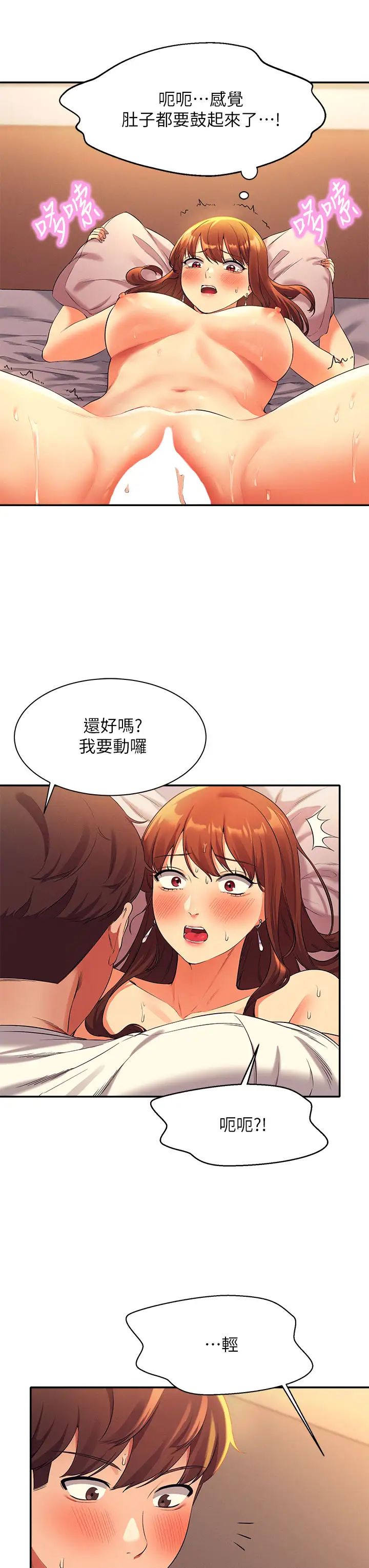 [Manhwa] Who said there is no pretty girl in the group Campus, big tits, female students#[40P]-38