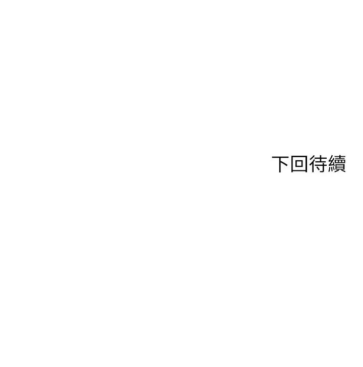 [Manhwa] Who said there is no pretty girl in the group Campus, big tits, female students#[40P]-40