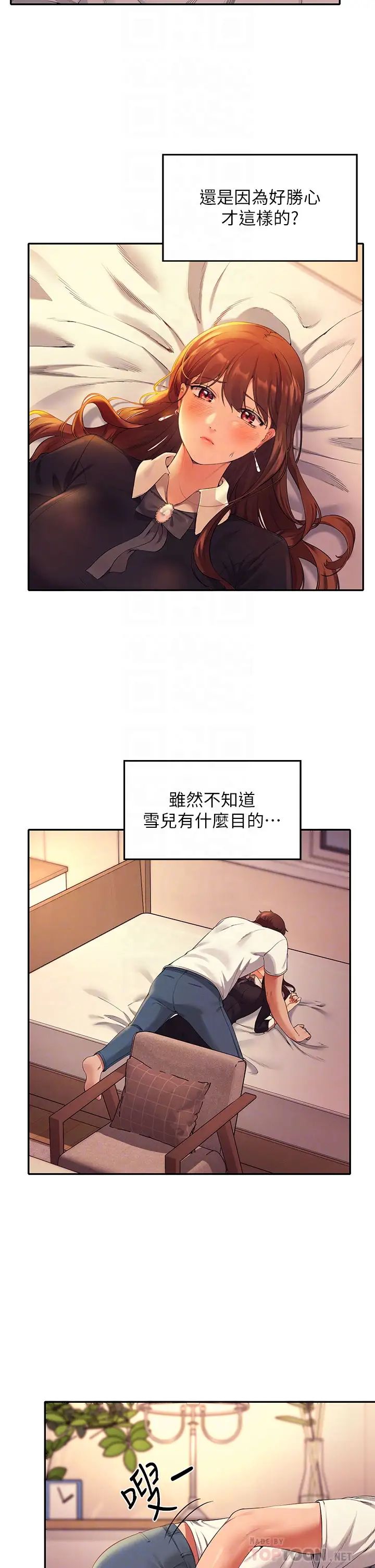 [Manhwa] Who said there is no pretty girl in the group Campus, big tits, female students#[40P]-6