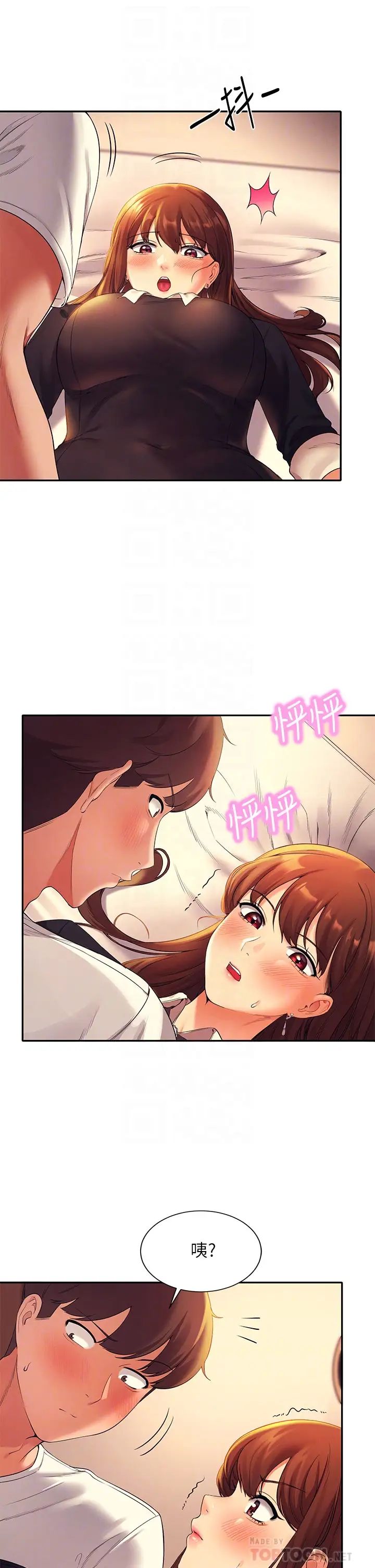 [Manhwa] Who said there is no pretty girl in the group Campus, big tits, female students#[40P]-8