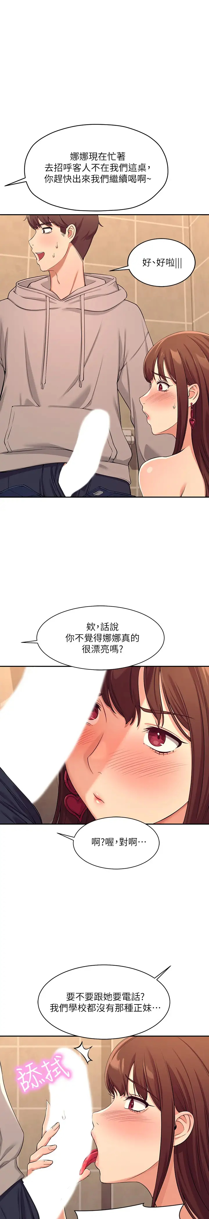 [Manhwa] Who said there is no pretty girl in the group Campus, big tits, female students#[42P]-1