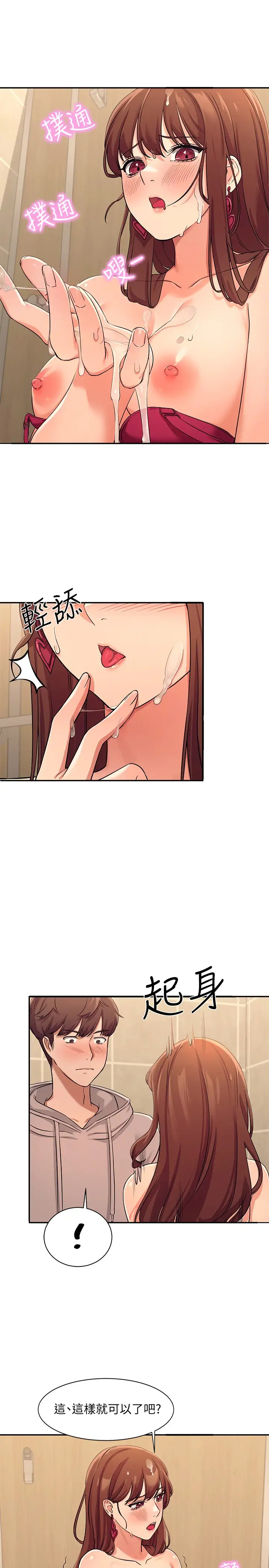 [Manhwa] Who said there is no pretty girl in the group Campus, big tits, female students#[42P]-11