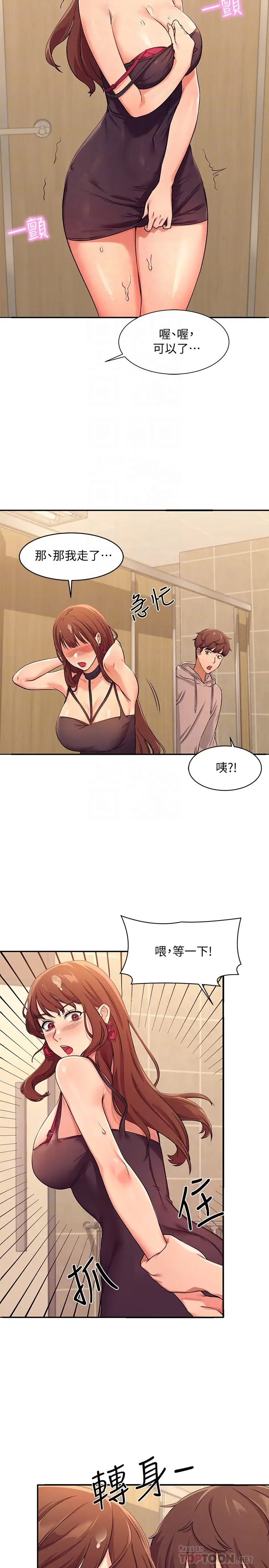 [Manhwa] Who said there is no pretty girl in the group Campus, big tits, female students#[42P]-12