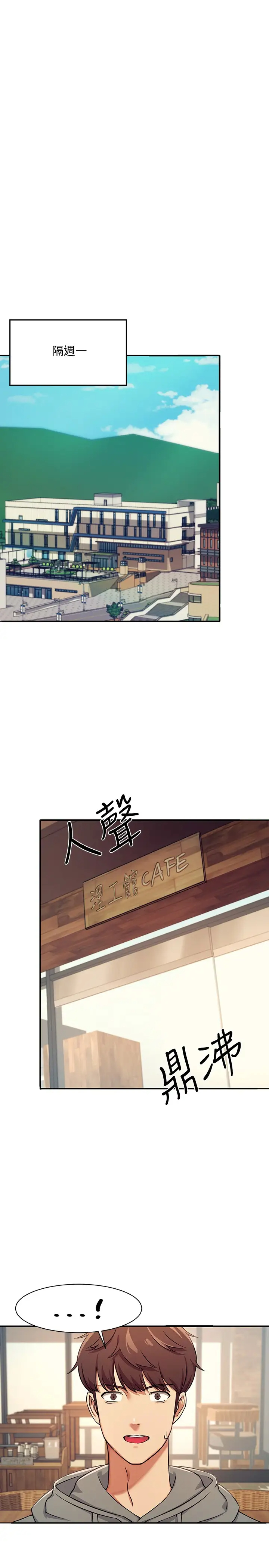 [Manhwa] Who said there is no pretty girl in the group Campus, big tits, female students#[42P]-17