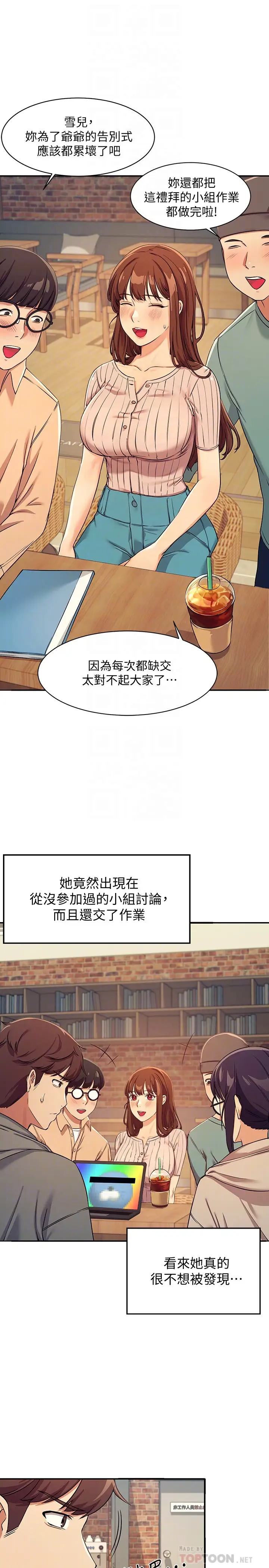 [Manhwa] Who said there is no pretty girl in the group Campus, big tits, female students#[42P]-18
