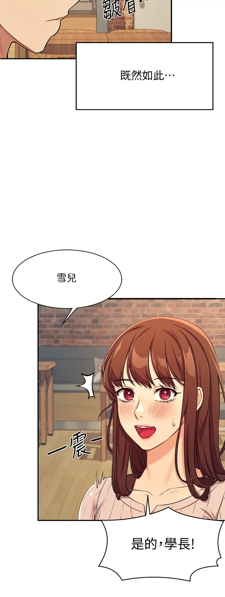 [Manhwa] Who said there is no pretty girl in the group Campus, big tits, female students#[42P]-19