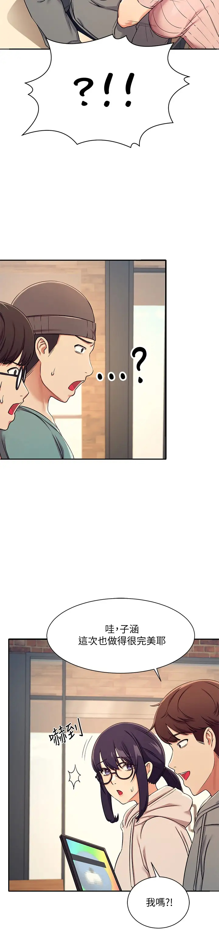 [Manhwa] Who said there is no pretty girl in the group Campus, big tits, female students#[42P]-22