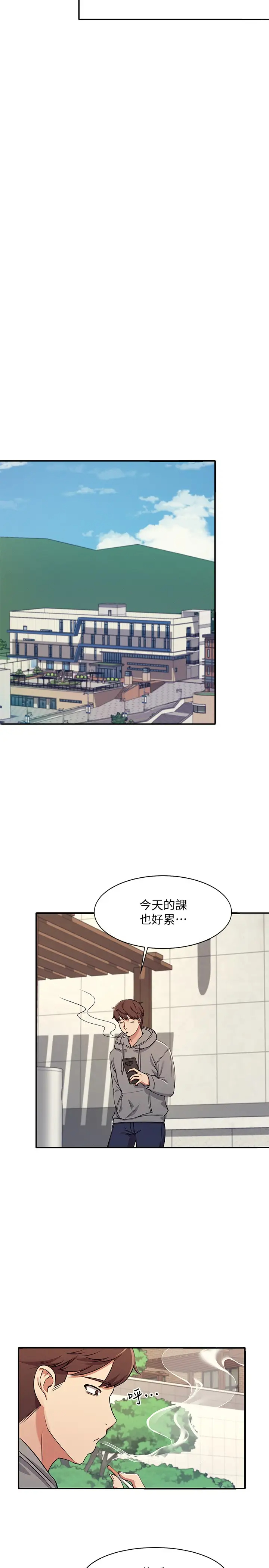 [Manhwa] Who said there is no pretty girl in the group Campus, big tits, female students#[42P]-25