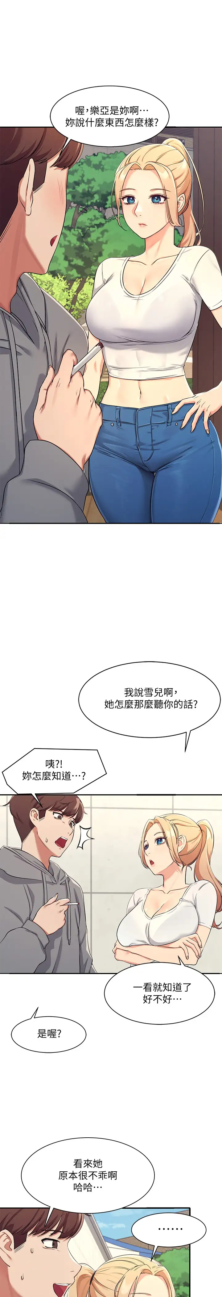 [Manhwa] Who said there is no pretty girl in the group Campus, big tits, female students#[42P]-27