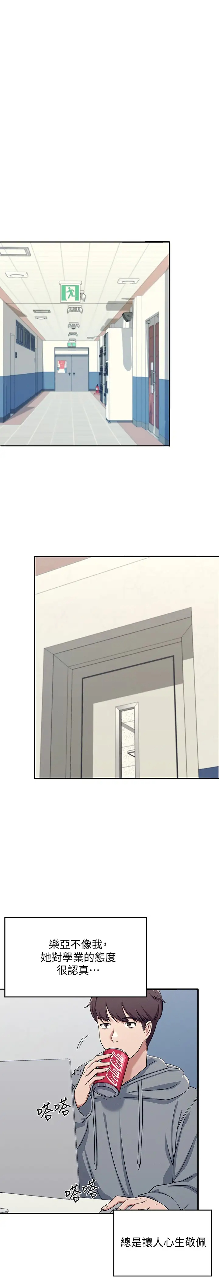 [Manhwa] Who said there is no pretty girl in the group Campus, big tits, female students#[42P]-35