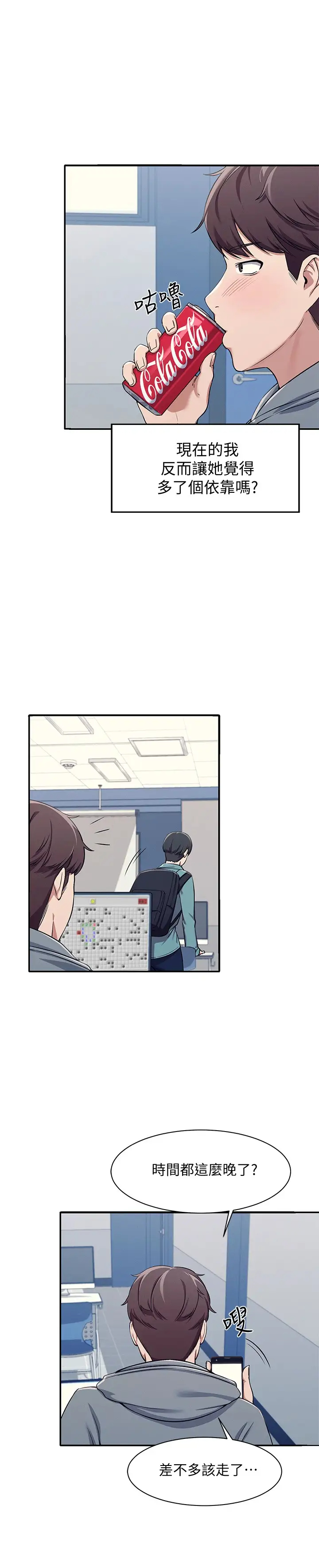 [Manhwa] Who said there is no pretty girl in the group Campus, big tits, female students#[42P]-36