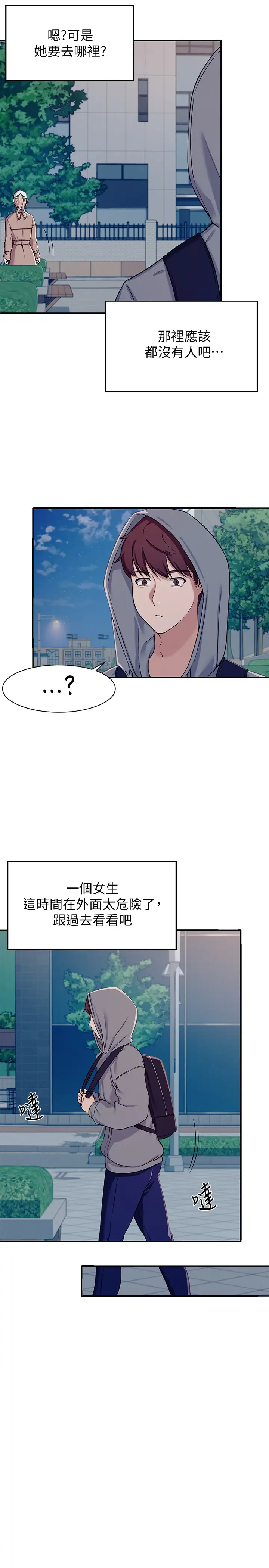 [Manhwa] Who said there is no pretty girl in the group Campus, big tits, female students#[42P]-38